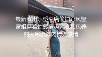 【韩妹在等你】曾经组过女团出道的三线小明星，下海做黄播，极品尤物，身材满分，骚逼水多刺激