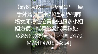 2024超级反差【六花】大年初一拜年，美背滴蜡写龙年大吉，还有比她更骚的吗