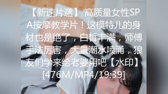 [MP4/ 424M]&nbsp;&nbsp;有点像混血168CM御姐超棒身材冷艳美女，半脱下内裤掰穴，跪着扣入骚穴，娇喘呻吟更是诱惑