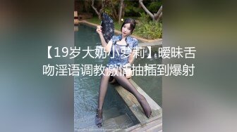 -全网稀缺资源 高端淫妻私密群内部福利Vol.13 反差疯狂女神