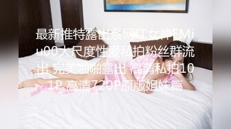 办公楼女厕全景偷拍几位高颜值美女嘘嘘肥美的鲍鱼近在眼前2