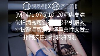 [MP4/ 1.93G] 新流出安防酒店偷拍 年轻情侣放假开房大胸女睡醒挑逗帅帅男友挨了一个晨炮