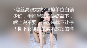 【下集】天菜小直男被小叔带到酒店开苞