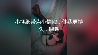 ❤️√ 【精品】D先生与C小姐 StockingsCat 南理香 最新付费解锁