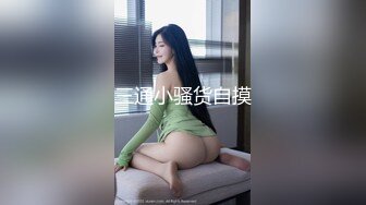 [MP4]麻豆最新出品国产AV剧情美女被人工智能魔机控制情不自禁自慰