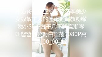 STP34306 极品御姐魔鬼身材！堪比办公室女秘！ 丝袜高跟美腿！是个正常男人看了都想干她！