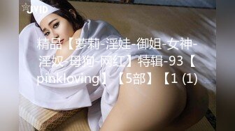 【新片速遞】&nbsp;&nbsp;商场女厕全景偷拍多位美女嘘嘘❤️各种美鲍完美呈现[744M/MP4/21:16]