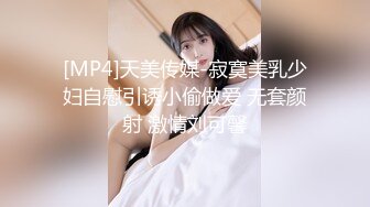 [MP4/ 1.38G] 猪肉佬寻欢酒店约操骚女，超近视角拍摄，扣弄骚逼扶着肥臀后入