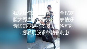 ✿顶级身材校花！被操啦~【墨迹】蛇腰翘臀 无套爆干道具玩喷