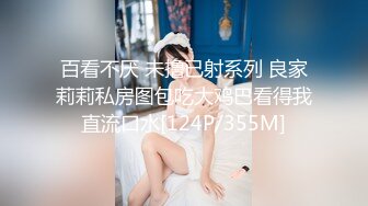 漂亮清纯美眉 小贫乳 小粉穴 被无套输出 口爆吃精