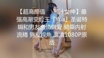 高价良家云盘流出，【beauty】(下)，极品反差女友，白富美完美女神，做爱视频上下皆粉 (4)