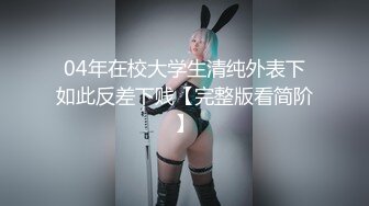 HD) SSNI-611 白濁春藥潤滑液性感刺激！超敏感全身性感帶覺醒！未體驗滑溜高潮性交 逢見梨花[有碼高清中文字幕]