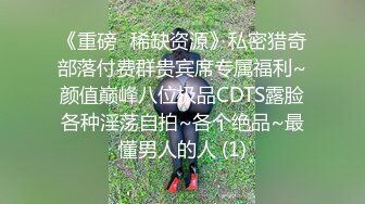 【极品可爱❤️萝莉】小千绪 王者Cos瑶妹一日女友体验 可爱反差淫态 紧致白虎蜜穴滚烫令人窒息 真是太上头了