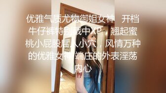 [MP4]STP33251 新人下海美女！酒瓶插穴自慰！連體漁網襪，跳蛋假屌雙管齊下，嬌喘呻吟極度誘惑 VIP0600