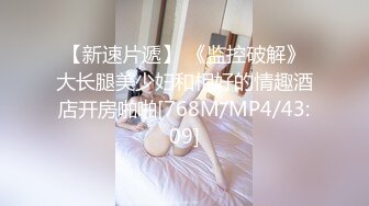 [2DF2] 大奶美少妇贪杯酒醉后被带至酒店惨遭爆操 - [MP4/37.9MB][BT种子]