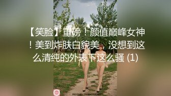 ❤️惊艳女神露脸私拍泄密！推特可盐可甜蜜桃臀长腿小姐姐【狐狸小妖】最新付费视图，放尿裸舞紫薇啪啪极度反差_