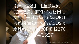 STP17912 【正宗19岁妹妹】新来的小萝莉，清纯乖巧漂亮，完美少女胴体，跟小男友酒店啪啪赚钱，青春气息扑面而来