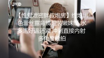 内蒙古琪琪被公司同事多人一起肏逼，后入，轮流干骚货，长得还不赖，这群P得快乐啊！