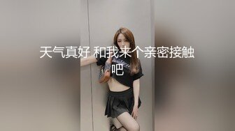 男友在异地把大二妹子憋坏了 见面发泄一下 口交 后入翘臀爆操