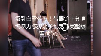 乱伦【极品瑜_伽嫂子】穿巴黎世家嫂子给我舔屁眼舔出屎来了