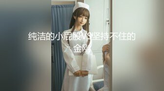 【新片速遞】落地窗前操穿网丝不知羞耻的反差女友 无套全程精华[211MB/MP4/11:00]