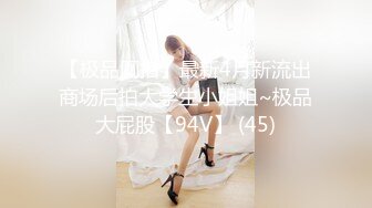 STP18318 麻豆传媒映画&amp;皇家华人联合出品 最后爸爸也尬一脚的亲自丼 姨姨被玩坏