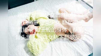 漂亮少妇69吃鸡毒龙 啊啊我逼都肿了里面火辣辣的 你这不是做爱呀 骚话不停被多姿势连续猛怼 连连求饶操哭了 最后口爆