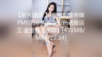 STP34375 极品 新闻主播直播被干 Swag极品大奶美少妇，而且性感大屁股！还在哺乳期，奶子很美奶头一挤就奶汁喷溅