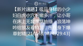 《极限CD大师神级作品》女神级别清一色的气质小姐姐！商场贴身4K抄底多位美少女前后抄不是骚T内就是透明内毛都看见了 (6)