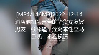 稀有主题房上又矮又胖老板约会身材苗条小三闭眼享受小贱人从上舔到下女上位激情四射【MP4/279MB】