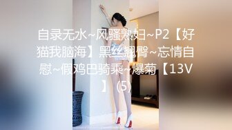 后插大奶妹