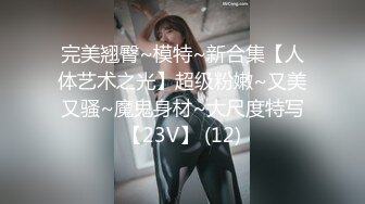 ?网红女神? 美女好奇尝试束缚调教▌乔女儿▌开档情趣内衣调教性爱 越羞耻快感越强烈 后入激怼嫩穴