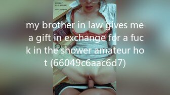 my brother in law gives me a gift in exchange for a fuck in the shower amateur hot (66049c6aac6d7)