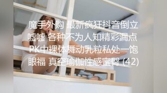 精品绝美尤物性感妖娆身姿 如歌 猩红蕾丝内衣与魅惑黑丝 风韵姿态婀娜动人