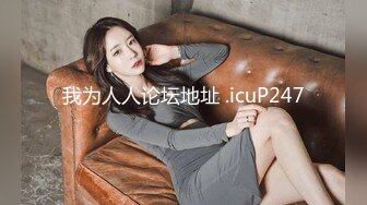 【新速片遞】 眼镜大奶美女 跑阳台边抽烟边摸逼减乏被发现 只能惩罚她 女上位无套输出 内射 [640MB/MP4/14:40]