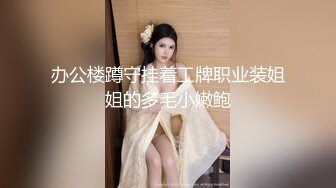 【新片速遞】媚黑少妇最喜欢的大黑肉棒 看着爽操着更爽吧 娇小柔弱少妇被绑着双腿爆力输出 [102MB/MP4/02:19]