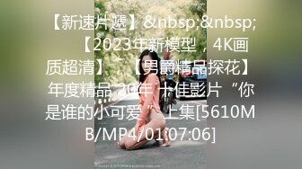 《女神嫩妹足交控?必备》最新666元电报群福利~珠海美腿玉足小姐姐推特网红【LISA】私拍~龟责榨精裸足丝袜推油精射