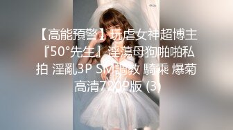 [MP4/804MB]麻豆傳媒 MCY0236 癡女記者硬上嘉賓大富豪 淩薇