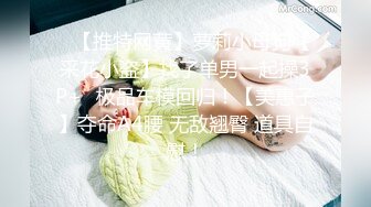 【二次元❤️萝莉】M-N❤️ 初摄Cos性爱系列新人 挑逗玩弄肉棒硬邦邦 鲜嫩白虎穴无比紧致 旋吸龟头滚烫榨汁