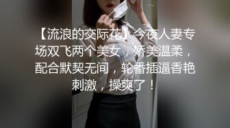 [MP4]麻豆传媒女神乱爱系列MDX-240《不知火舞春心荡漾》性爱格斗 绝对降服