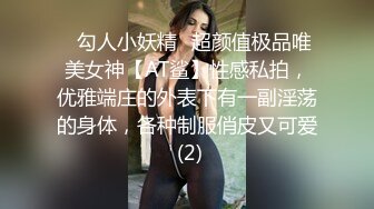 【最新2022反_差泄密】长_沙学院极品反_差婊『胡L丽』被渣_男友性爱分享流出 后入丰臀内射 完美露脸 (2)