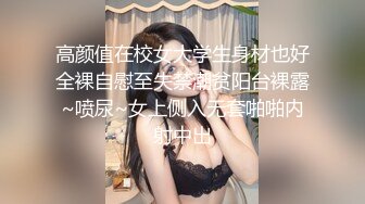 外表甜美小少妇！老公在被窝里软趴趴！只能在旁边发骚，边吃假吊边揉穴，娇喘呻吟想要，翘起白嫩美腿摇摆