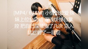 后入蜜桃臀老婆-老公-泄密-后入-真正-打电话-舒服