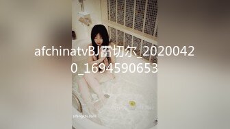 骚女后入