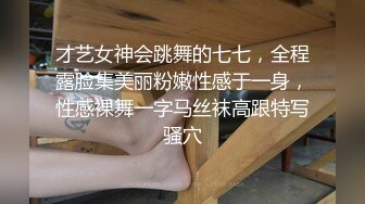 ★☆全网推荐☆★重磅推荐抖音网红转型【Eleven_xuan】小妹妹长得很漂亮清秀，不是那种油爆爆很风骚的，算是一股清流，浴室洗澡、露穴、脸穴2 (5)