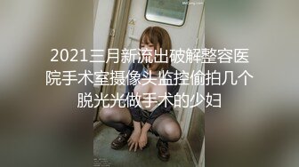 小吃店女厕蹲守几位美女嘘嘘 主角对应影片露鲍 露毛声音清晰绝对超爽2