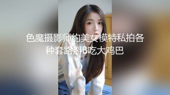 极品反差婊❤️8 9越南素人行约艹越南反差婊，颜值极高的妹子会吃鸡，各种艹逼姿势爽翻天！