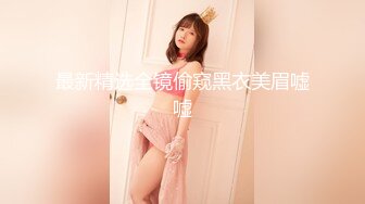 国产麻豆AV 番外 麻豆番外《幻想系列》為了做女優參加自慰比賽