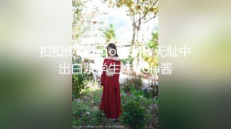 扣扣传媒 qqog 040 无耻中出白浆学生妹 cola酱