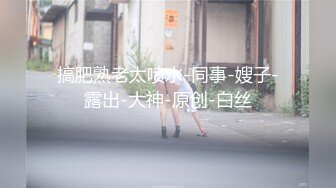 【超清AI画质增强】3000一炮【肥尸探花】到杭州出差，找了个漂亮兼职学生妹，皮肤白大长腿，乖巧听话娇喘不断！